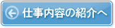 �d�����e�̏Љ��