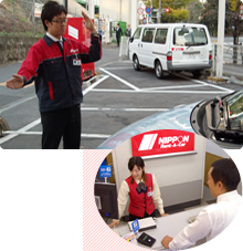 �摜�FP.M. �ԋp�̎葱��