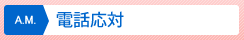 A.M. �d�b����