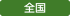�S��