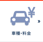 �Ԏ�E����