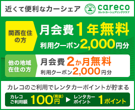 �J���R�E�J�[�V�F�A�����O�N���u