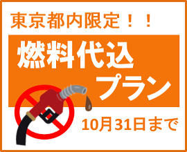 �����s������I�I�R���㍞�v����