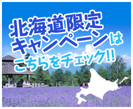 �k�C������I�����ȃ����^�J�[�v���������X�I�I