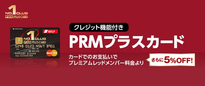 炭火焼肉 鶴兆 新宿四谷店>