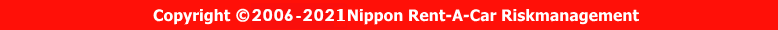 Copyright (C) 2006- Nippon Rent-A-Car Risk Management,Inc.
