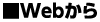 ��Web����