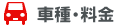 �Ԏ�E����
