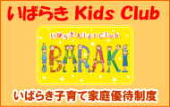 ΂炫Kids Club
