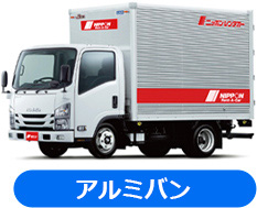 ドライバン