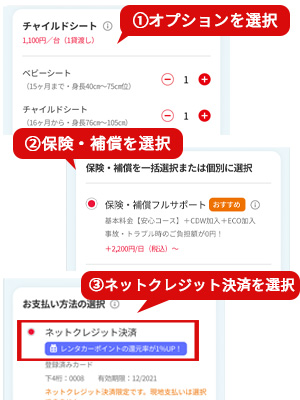 クラスを選択