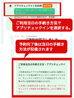 クラスを選択
