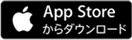 App Storeからダウンロード