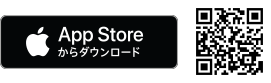 App Storeからダウンロード
