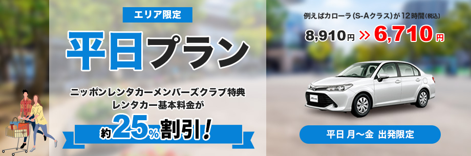 v `j̏oIʗ25%OFF̓ʗI