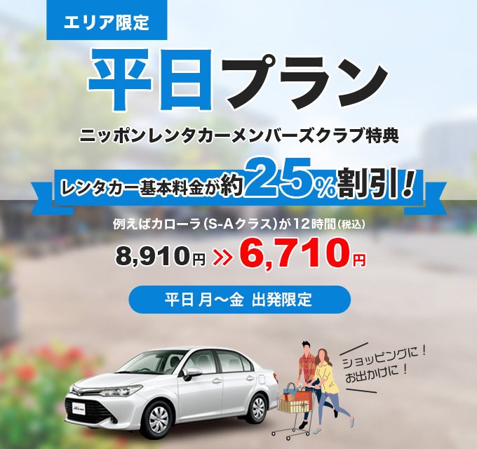 v `j̏oIʗ25%OFF̓ʗI
