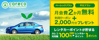 �J���R�E�J�[�V�F�A�����O�N���u