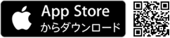 App Storeからダウンロード
