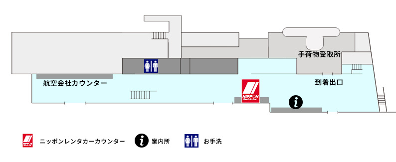 中標津空港