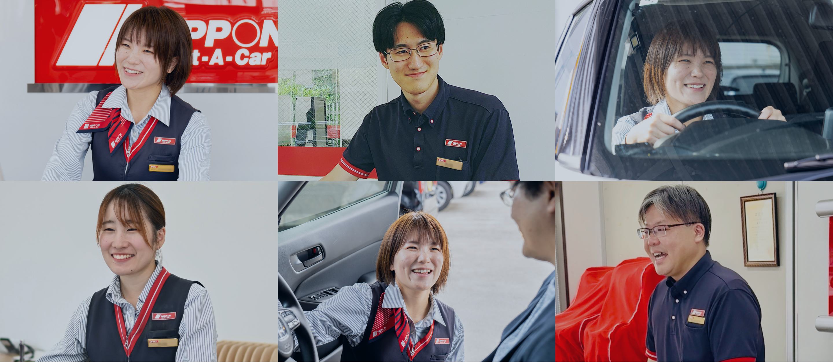 わたしたちはCHマスターです。