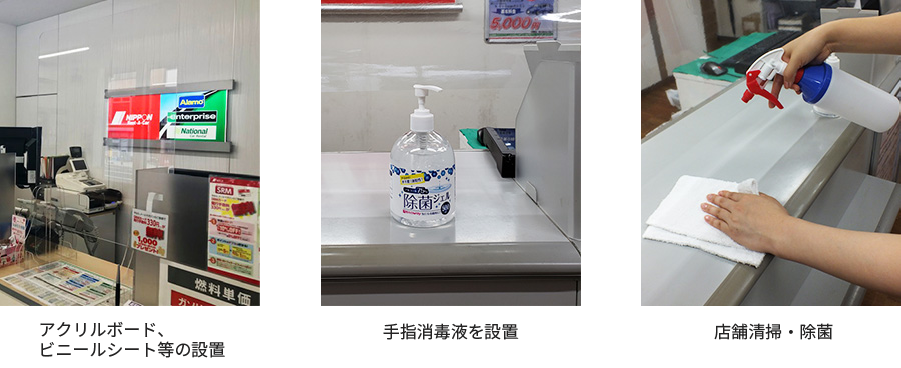 カウンター内