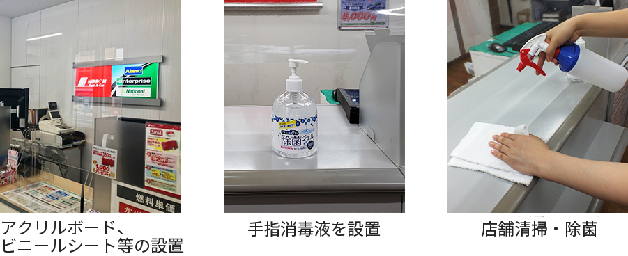 カウンター内