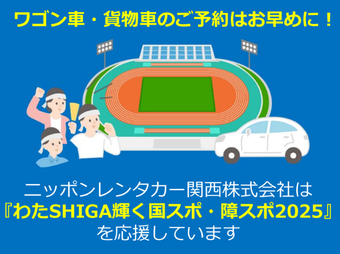お得なキャンペーン