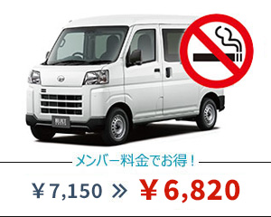 お手頃価格 ¥6,480
