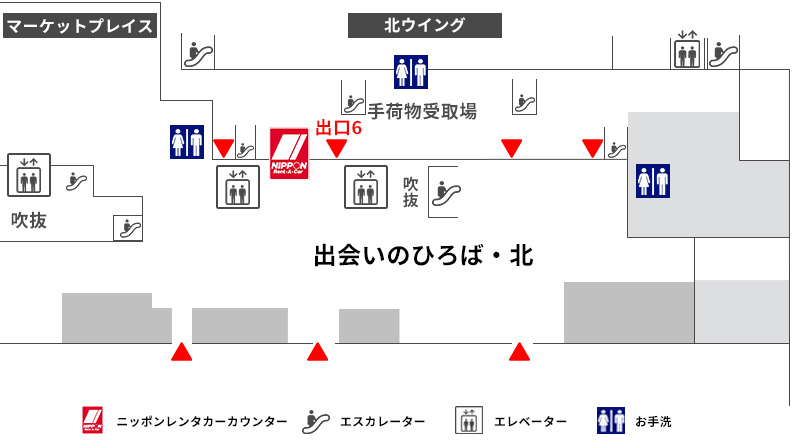 羽田空港　第1ターミナル 1F 到着ロビー