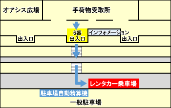 ニッポンレンタカー宮崎空港 ニッポンレンタカー営業所検索