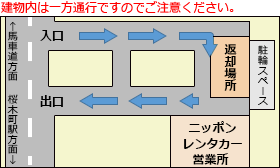 ニッポンレンタカー桜木町駅前 ニッポンレンタカー営業所検索