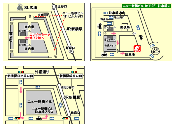 ニッポンレンタカー新橋駅前 ニッポンレンタカー営業所検索 ニッポンレンタカー新橋駅前 ニッポンレンタカー営業所検索