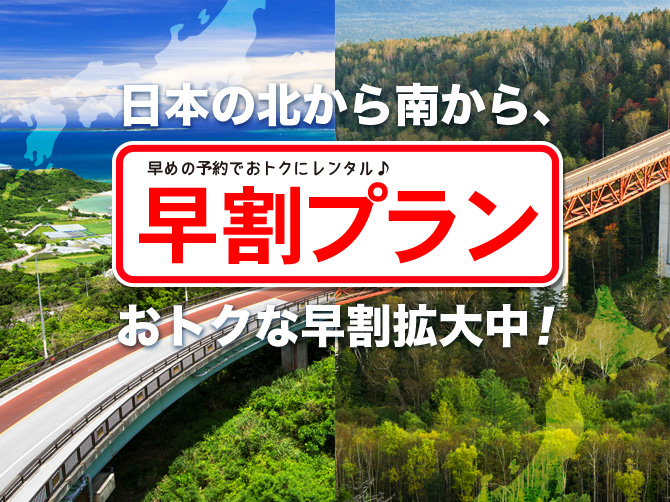 �����L�����y�[��