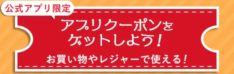 レンタカーならニッポンレンタカー【公式】