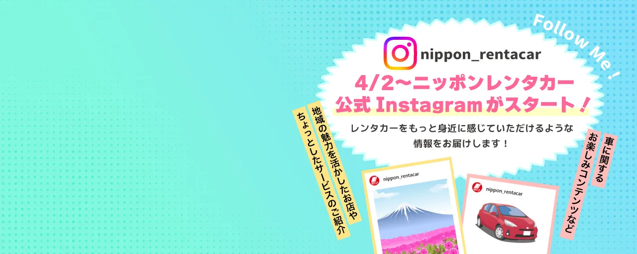 �Ԏ�N���X�\���ύX