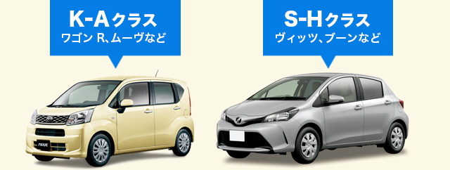K-Aクラス,
S-Hクラス