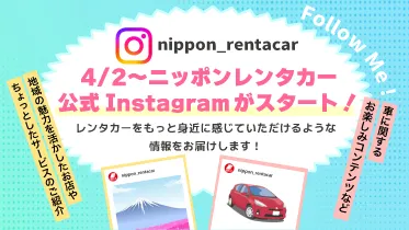 車種クラス構成変更