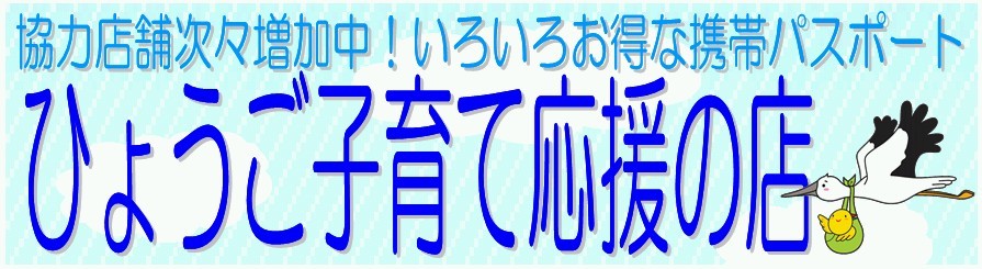 Ђ傤qĎxpX|[g