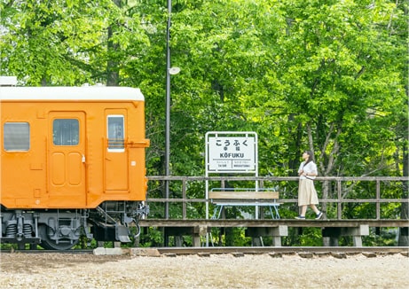 幸福駅