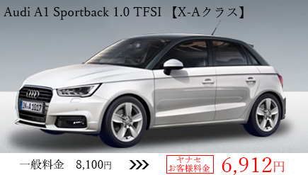 X-Aクラス