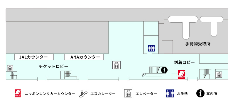 秋田空港