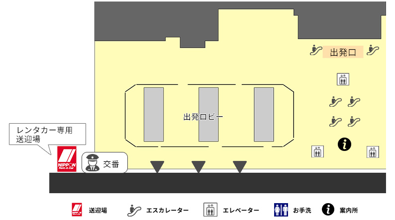 福岡空港 国際線旅客ターミナルビル 1F
