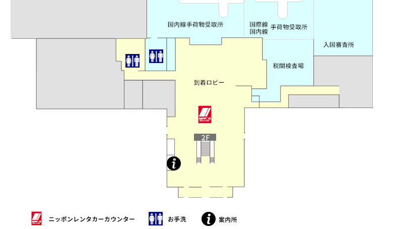 北九州空港のレンタカー情報 ニッポンレンタカー 公式