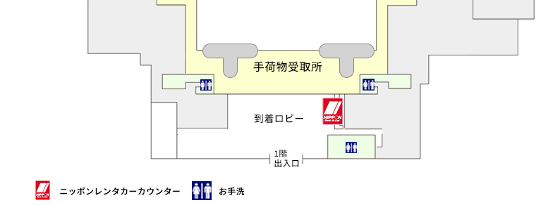 神戸空港カウンター