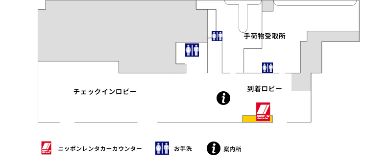 花巻空港