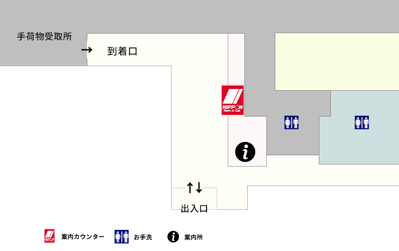熊本空港(阿蘇くまもと空港)の案内マップ