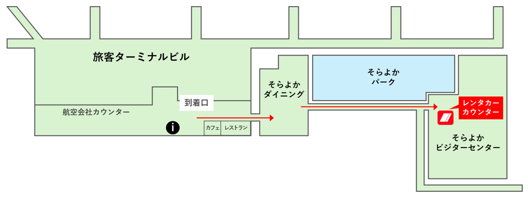 熊本空港(阿蘇くまもと空港)の案内マップ