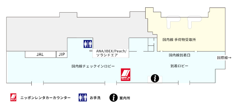 大分空港