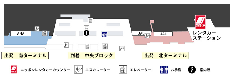 大阪 伊丹 空港のレンタカー情報 ニッポンレンタカー 公式