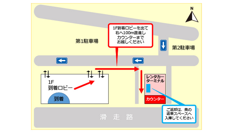 九州佐賀国際空港のマップ